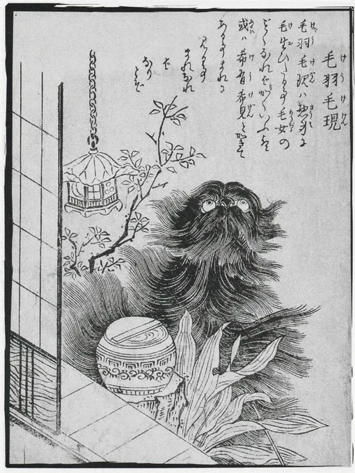 Illustration of a keukegen, from Toriyama Sekien's Konjaku Hyakki Shūi (ca. 1781). A keukegen is a small disease spirit covered in a mass of filthy hair, which usually resides in dark and damp places in populated areas. 