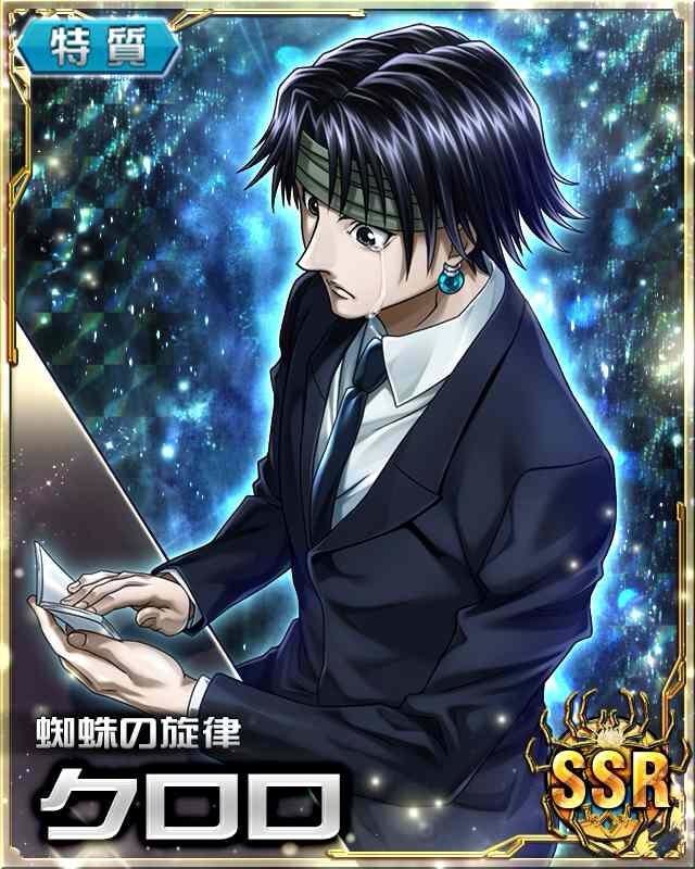 Xiao_a0's tweet photo. #chrollo https://t.co/ncKsDADVhb