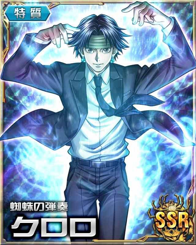 Xiao_a0's tweet photo. #chrollo https://t.co/ncKsDADVhb