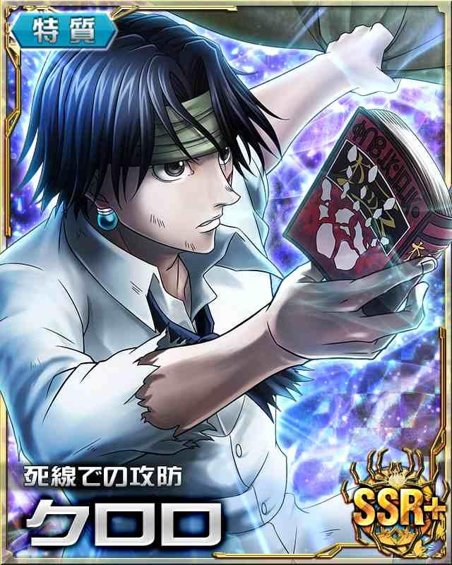 Xiao_a0's tweet photo. #chrollo https://t.co/ncKsDADVhb