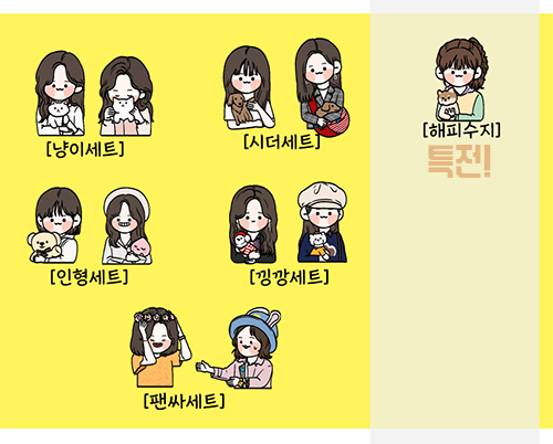 hjro_227's tweet photo. #RT이벤트 
알티해주신분 중 한분께 5종세트를 보내드립니다!!

배우서현진 케미세트 입금폼 
https://t.co/HFmXsRQ85k
🗓입금기간 : 2020.11.09~11.16
소량제작으로 진행하다보니 금액이 지난번보다 높게 책정된점 양해부탁드립니다!! 
모든구매자분들께 드릴 시크릿특전을 준비중이니 기대해주세요:) https://t.co/FYnWmb80Cg