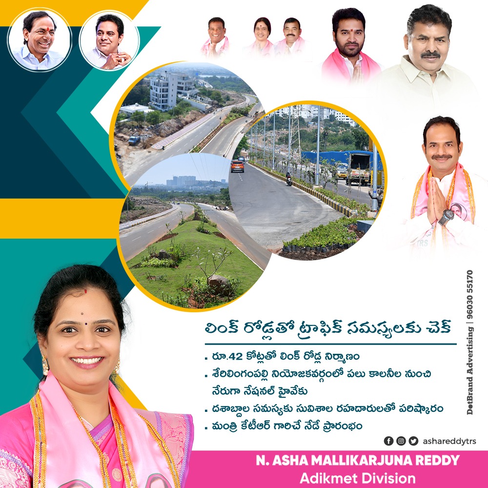ashareddytrs's tweet photo. లింక్ రోడ్లతో ట్రాఫిక్ సమస్యలకు చెక్

✅రూ.42 కోట్లతో లింక్ రోడ్ల నిర్మా��ం
✅శేరిలింగంపల్లి నియోజకవర్గంలో పలు కాలనీల నుంచి నేరుగా నేషనల్ హైవేకు
✅దశాబ్దాల సమస్యకు సువిశాల రహదారులతో పరిష్కారం
✅మంత్రి కేటీఆర్ గారిచే నేడే ప్రారంభం

#nationalhighway #ktr #linkroad #GHMC #ashareddy https://t.co/5CSMas1lnt