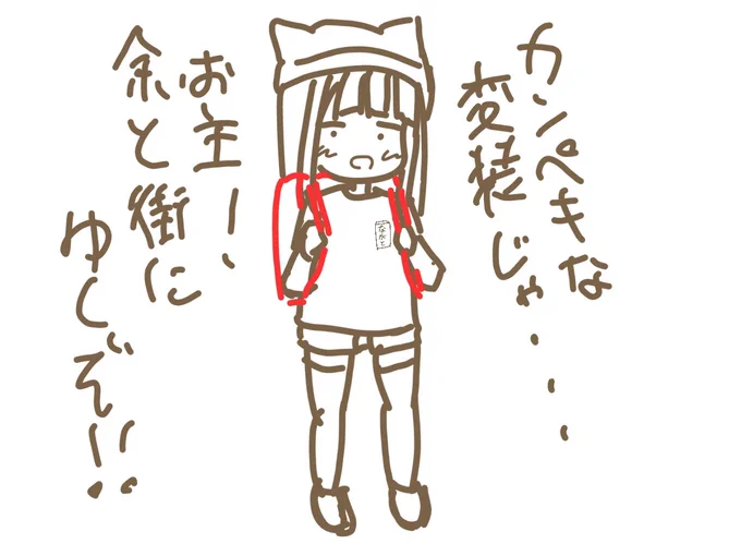 #右側と左側を向いてる画像で決戦 