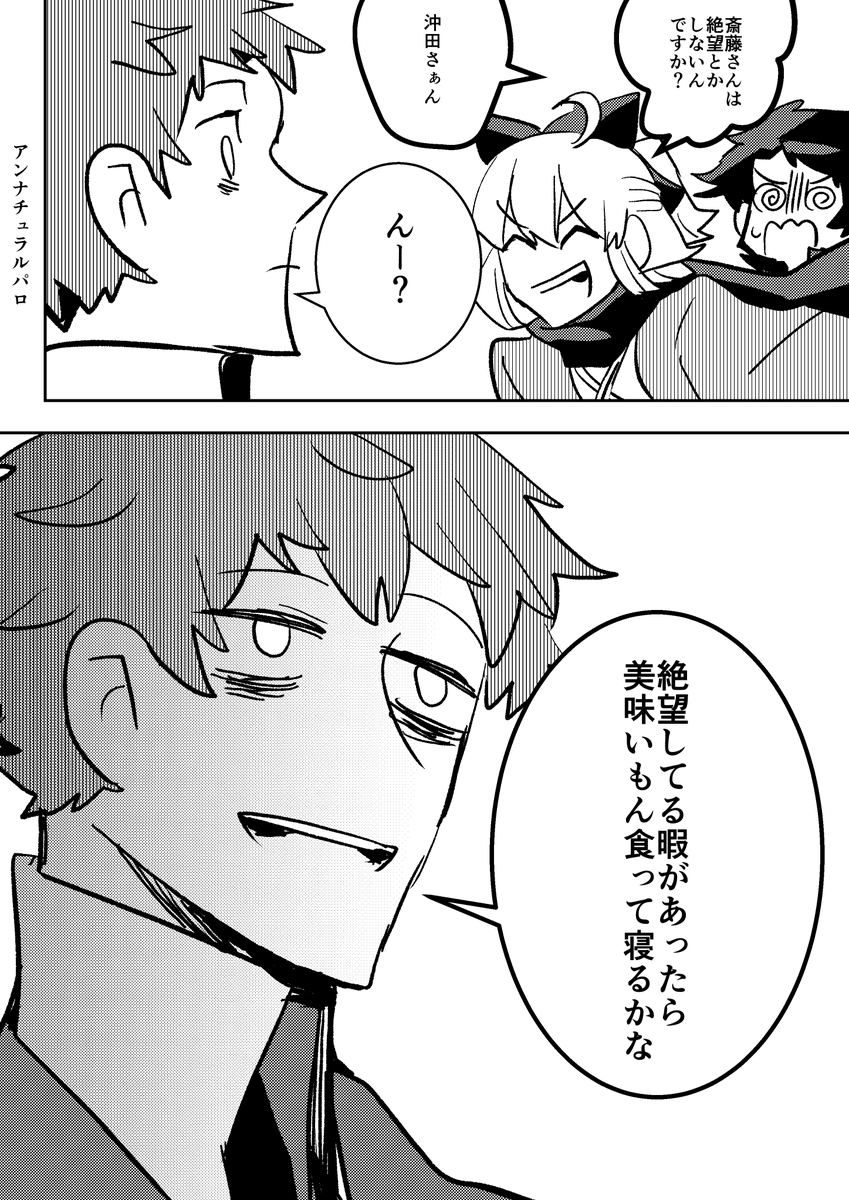 ※パロディ清書※ 