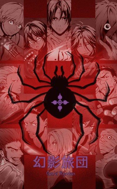 Xiao_a0's tweet photo. #chrollo #hisoka https://t.co/Ov9OqfLWQr