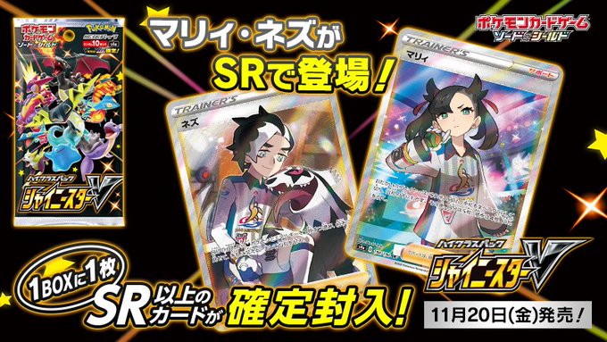マリィ Srやhrの値段 収録パック 買取相場まとめ Magi トレカ専用フリマアプリ