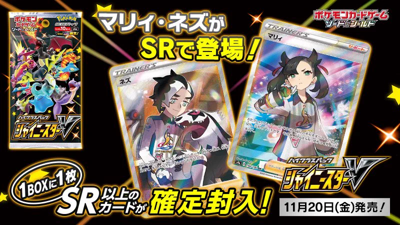 ポケモン公式 on X: 