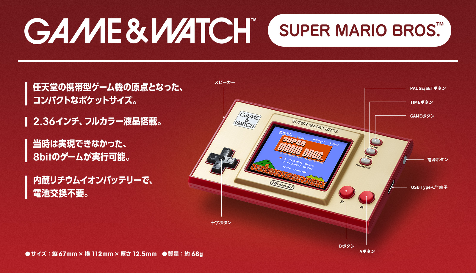 スーパーマリオブラザーズ35周年 on X: スーパーマリオブラザーズ35周年 on X:
