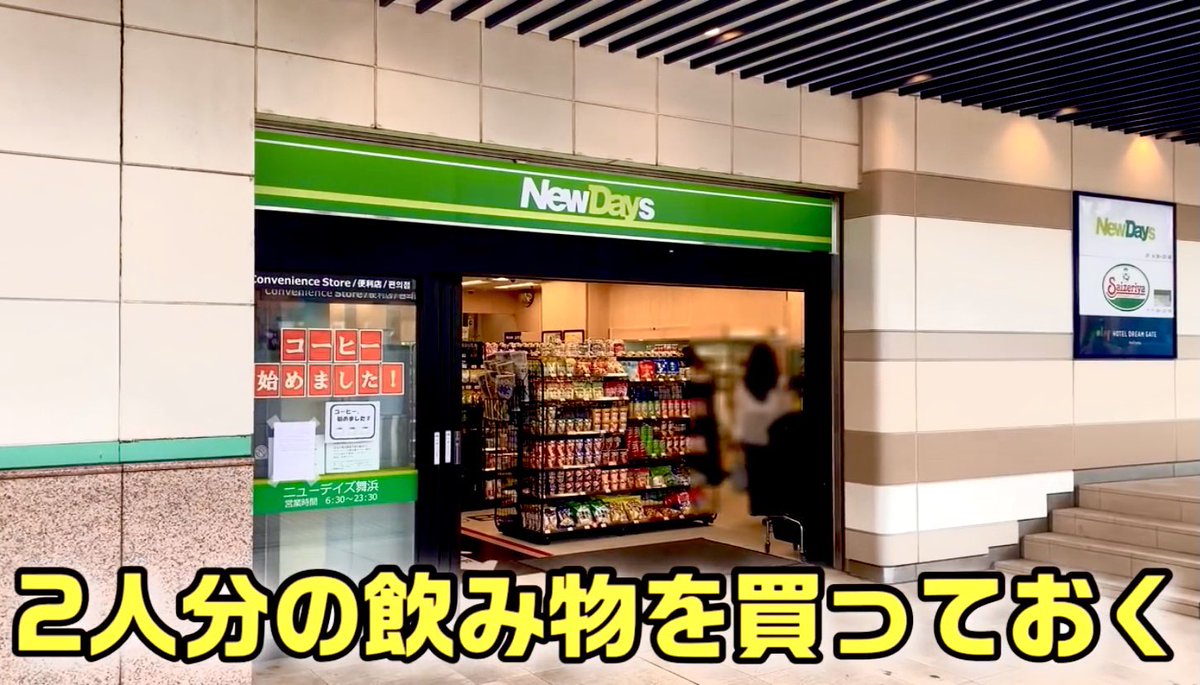 Bobby Maihama ディズニーランド カップルにおすすめのデートプランと大事なポイント 独身ヲタクが本気で考案 T Co Ixwxxxegov