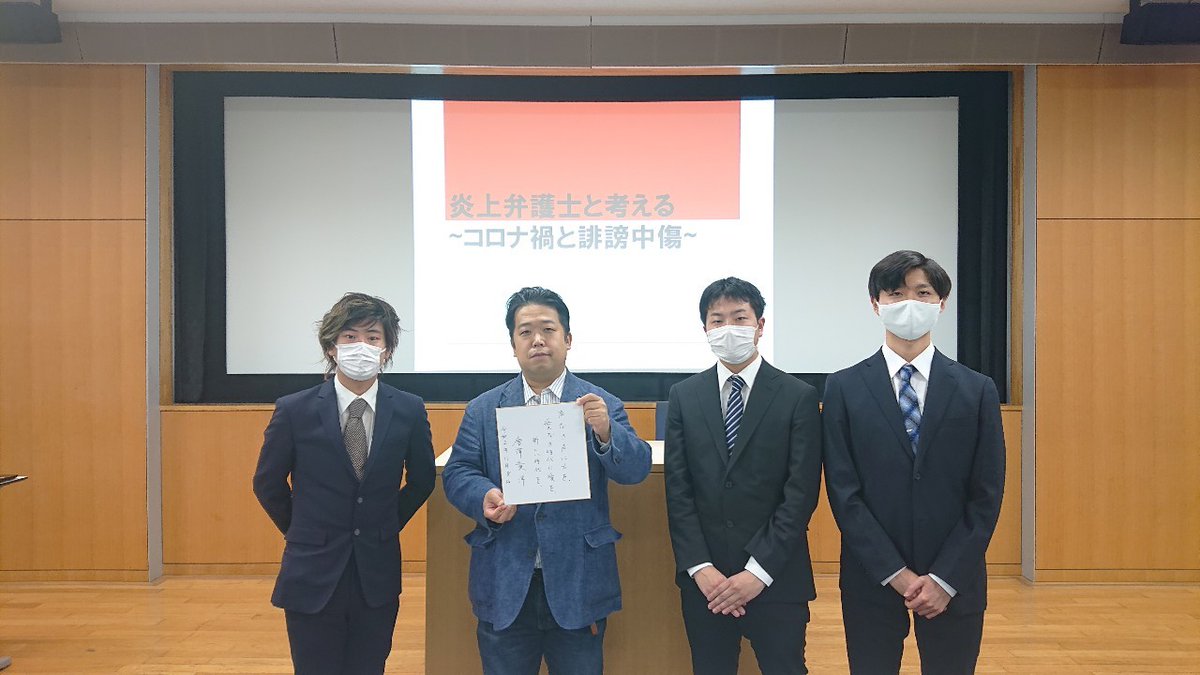 唐澤尊師 直筆サインを公開 声なき声に力を 愛なき時代に愛を 新しい時代を アハ速 復元中 唐澤尊師 直筆サインを公開 声なき声に力を 愛なき時代に愛を 新しい時代を アハ速 復元中