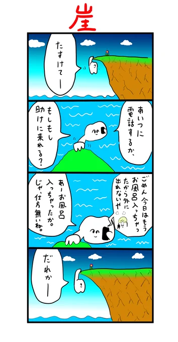 お風呂入ったなら仕方ない 