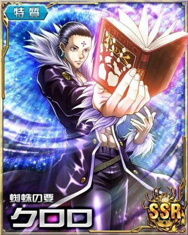 Xiao_a0's tweet photo. #chrollo https://t.co/6aGfgz7Fhk