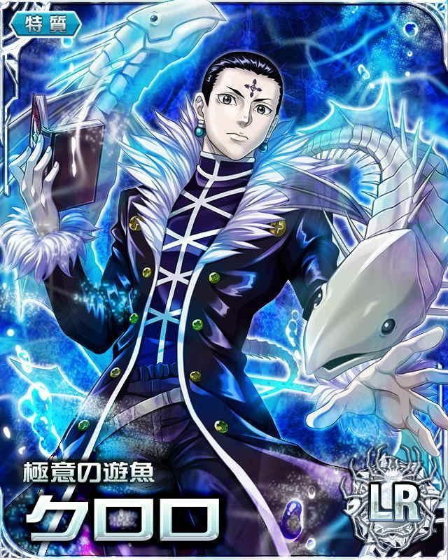 Xiao_a0's tweet photo. #chrollo https://t.co/6aGfgz7Fhk