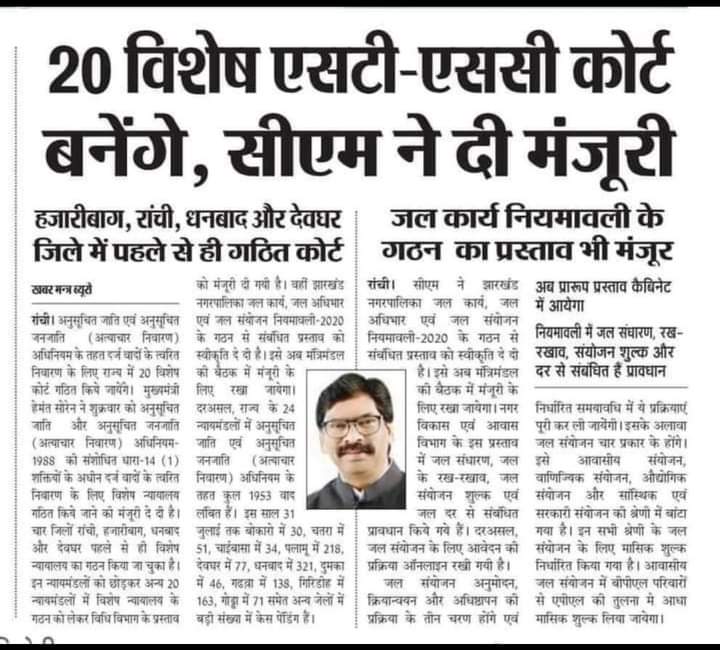 RamayanRai4's tweet photo. बहुजन की ताकत अब सिर्फ बहुजन राज 

धन्यवाद हेमंत सोरेन जी

जय हो विजय हो

#जयभीम।
#जय_जोहार https://t.co/wwa6UsuhJT