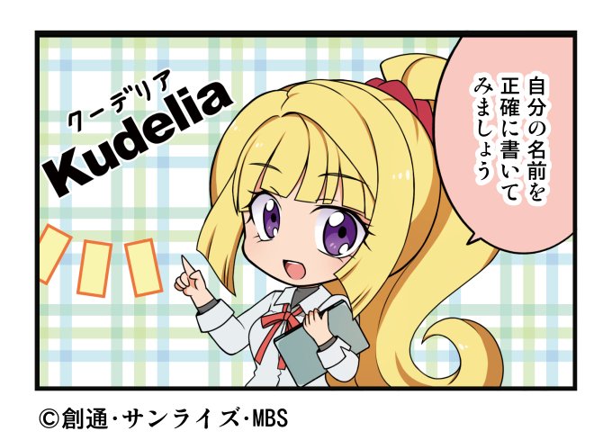 G を含むマンガ一覧 5ページ ツイコミ 仮