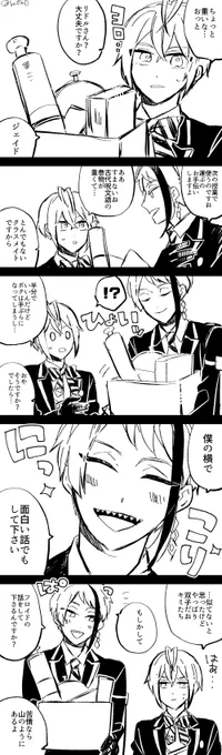 仲良しな2Eです☺️ 