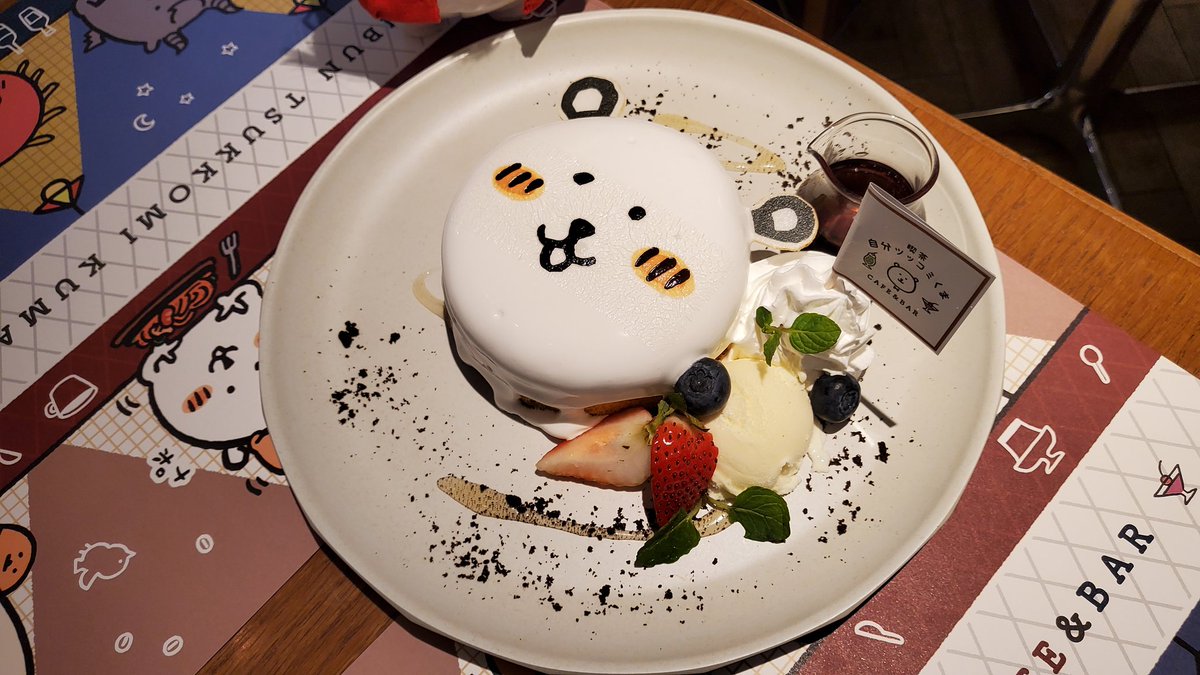 si_zen48's tweet photo. 농담곰 카페 왓다 푸히히힣ㅎ 진짜 귀여워 ㅠㅠㅠㅠㅠㅠㅠㅠ 음료수농담곰 진짜 넘 하찮게 생겻어 ㅠㅠ 귀여워 ㅠㅠㅠ https://t.co/9rtvU9gpW8