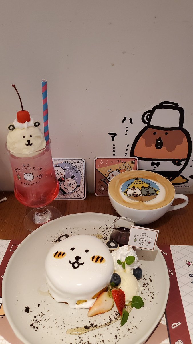 si_zen48's tweet photo. 농담곰 카페 왓다 푸히히힣ㅎ 진짜 귀여워 ㅠㅠㅠㅠㅠㅠㅠㅠ 음료수농담곰 진짜 넘 하찮게 생겻어 ㅠㅠ 귀여워 ㅠㅠㅠ https://t.co/9rtvU9gpW8