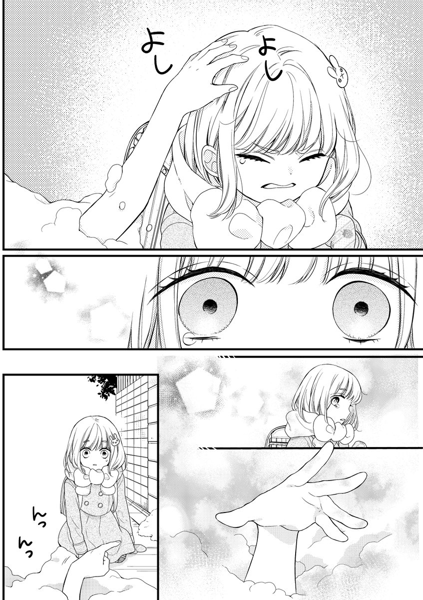 12月号はちょっと怖くて可愛いいクリスマスのお話です。私は手のお化けがお気に入りです?