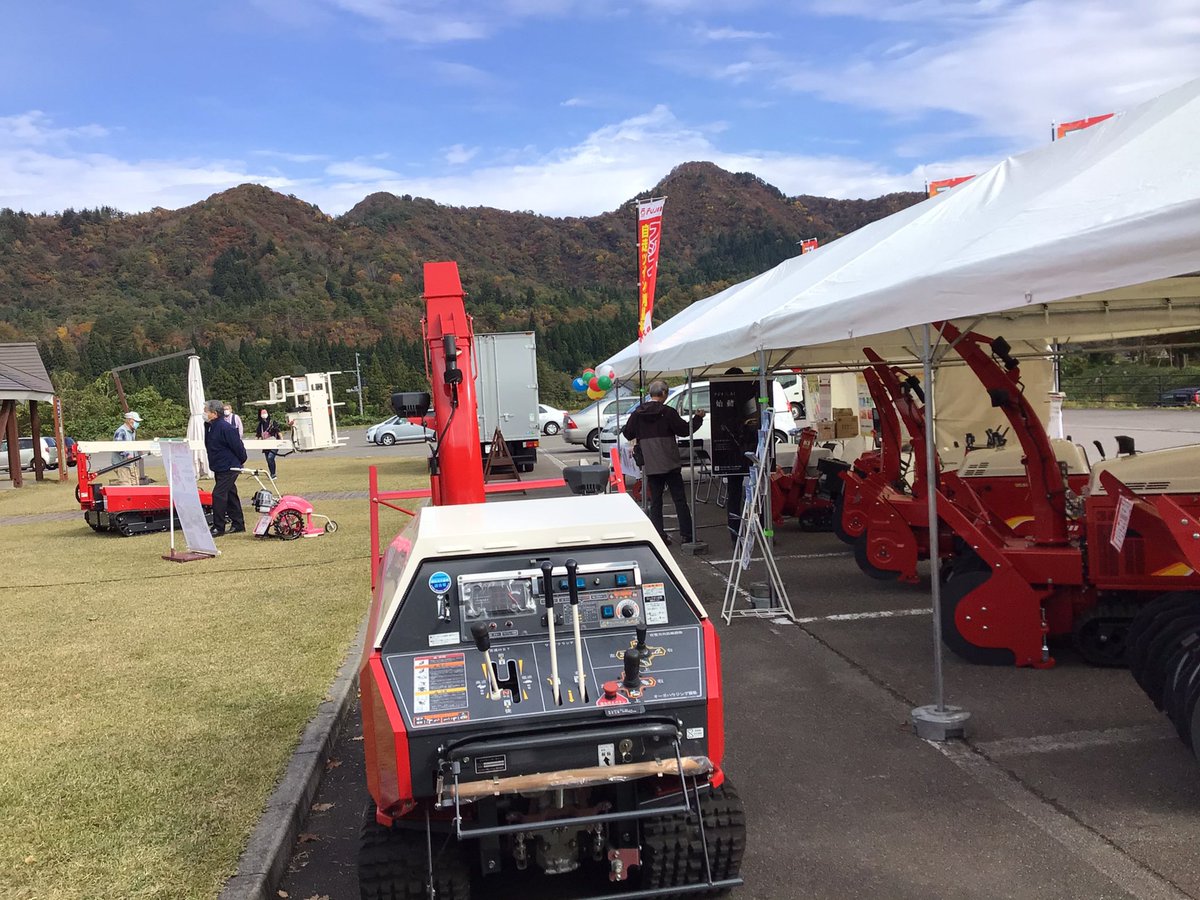 フジイコーポレーション株式会社 スノーロータリーフェア 先日行われたスノーロータリーフェア下田 ご来場頂きありがとうございました 除雪機はもちろん スノーブロックにも多数の注目をいただきました 次回 栃尾会場は11月11 12日 フジイコーポレーション株式会社 スノーロータリーフェア 先日行われたスノーロータリーフェア下田 ご来場頂きありがとうございました 除雪機はもちろん スノーブロックにも多数の注目をいただきました 次回 栃尾会場は11月11 12日