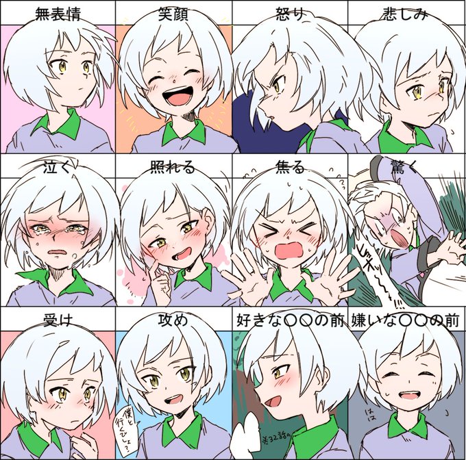 表情練習のtwitterイラスト検索結果 古い順 表情練習のtwitterイラスト検索結果 古い順