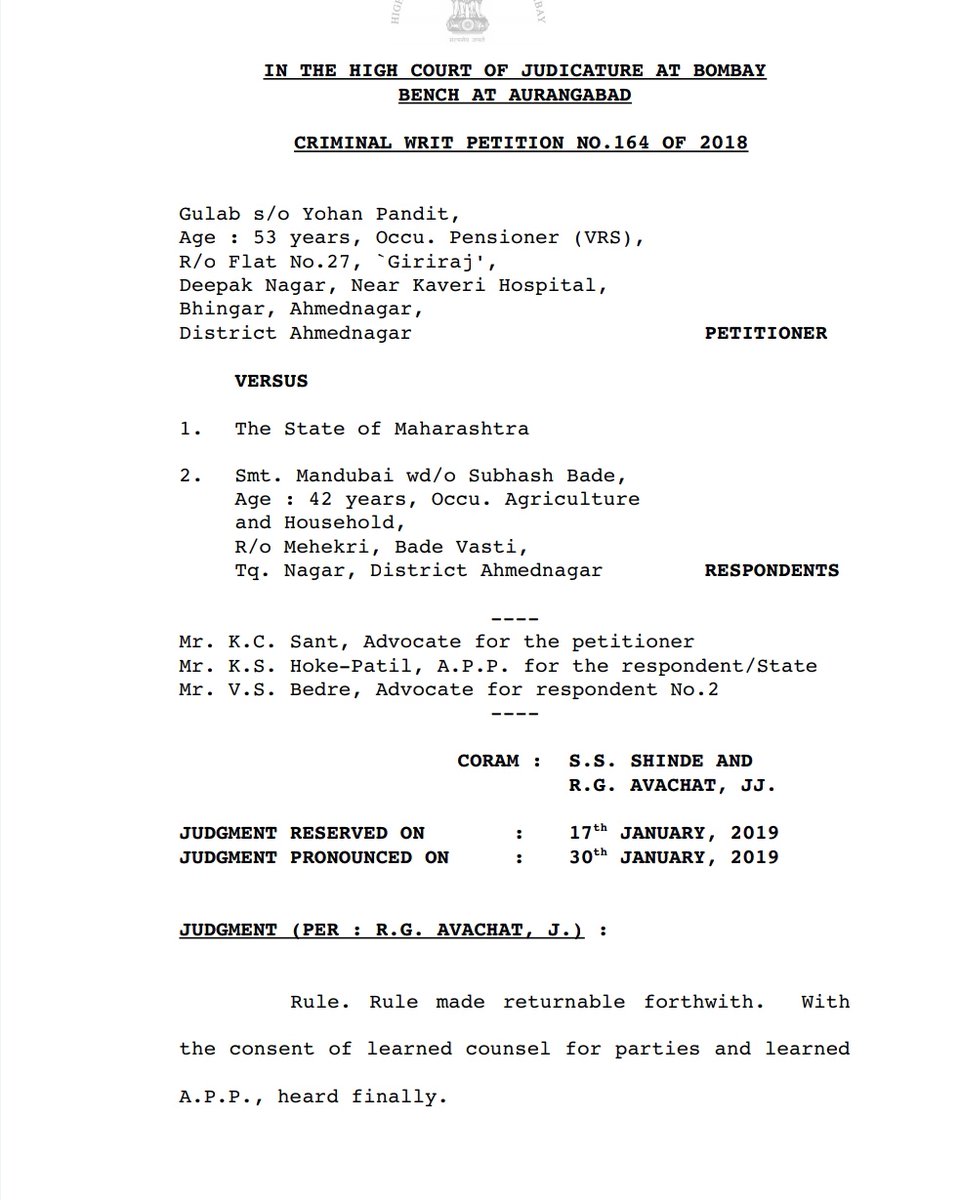 In the case of Gopal Vs. State of Maharashtra, Justice S.S. Shinde (presently one of the hon'ble judge on Arnab Goswami's case) and Justice R.G.Avachat had observed that Mere mention of name in Suicide Note, does not make the named guilty of 'Abetment of Suicide.Judgement copy: