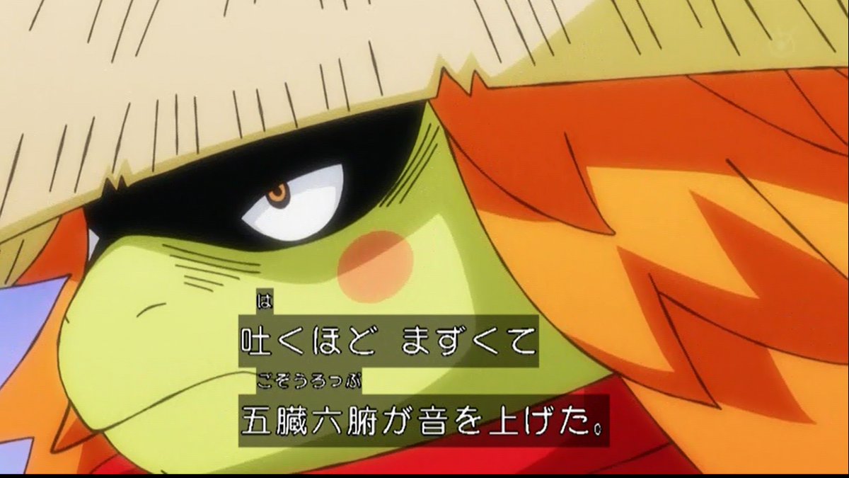 嘲笑のひよこ すすき 河松 河童の河松 ただいま参戦 ワンピース Onepiece ワノ国編 アニワン