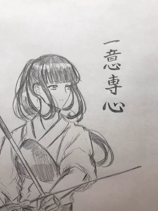 ここ数ヶ月で描いた和な絵 