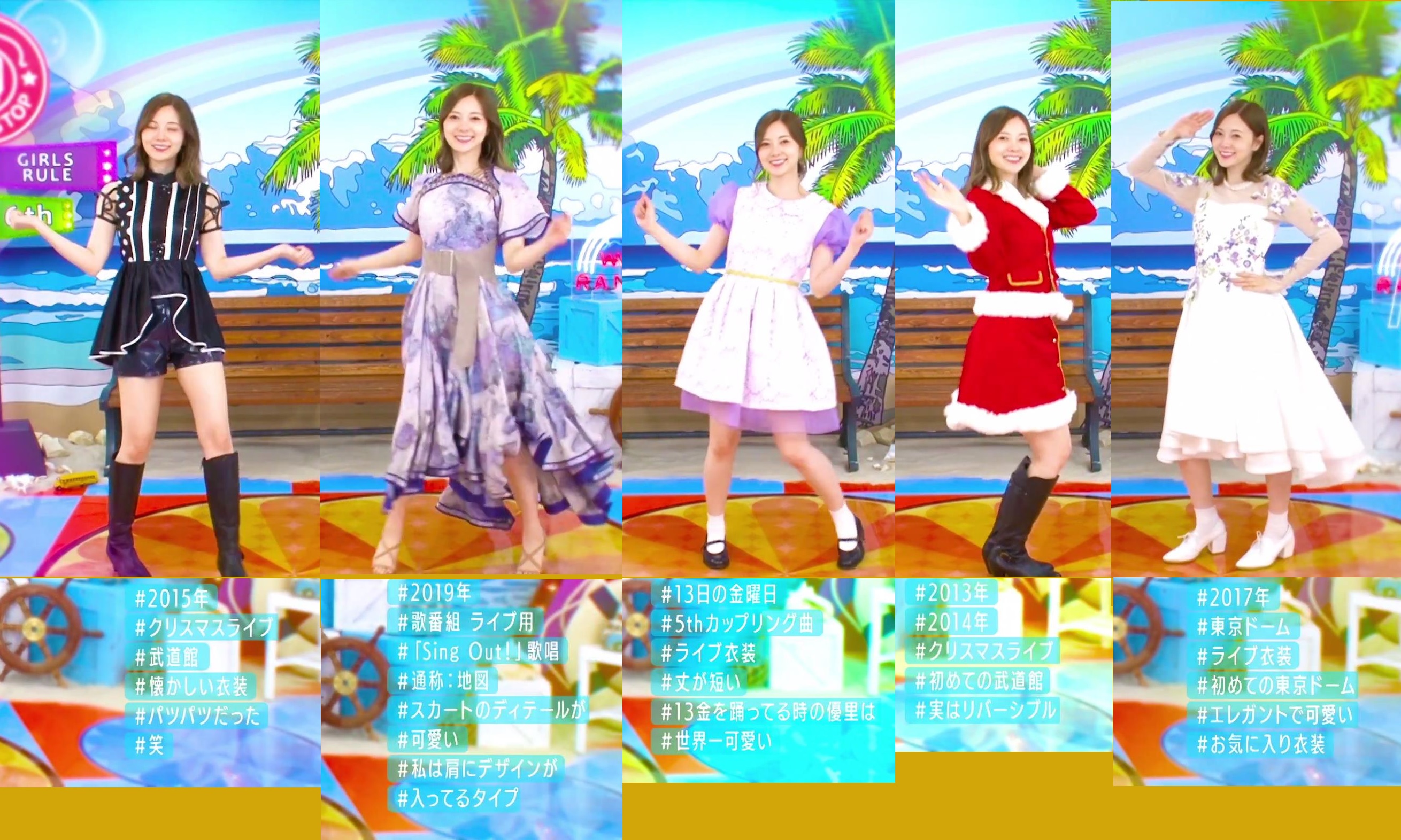 乃木坂46 スクショ工房 白石麻衣 乃木坂46 これで見納め 厳選74着 乃木坂衣装でガールズルール 本人が踊ってみた より 動画を止めてタグを読むのも面倒なのでスクショしてみた 衣装 41 60 T Co 6qe911qxgt Twitter