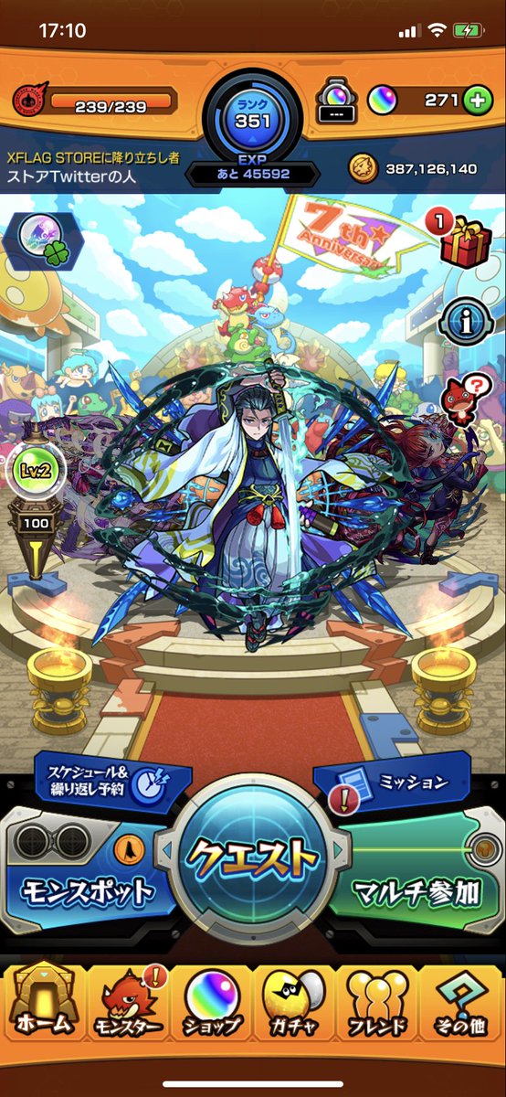 Xflag Store モンスト公式グッズ A Twitter ホーム画面を推しの子たちにして念をもらい Xパラパラしてからガチャリます W みんなの願掛け さっそく試せそうなものが盛りだくさんで動画がいまから楽しみですね T Co S1vj1hf2kk