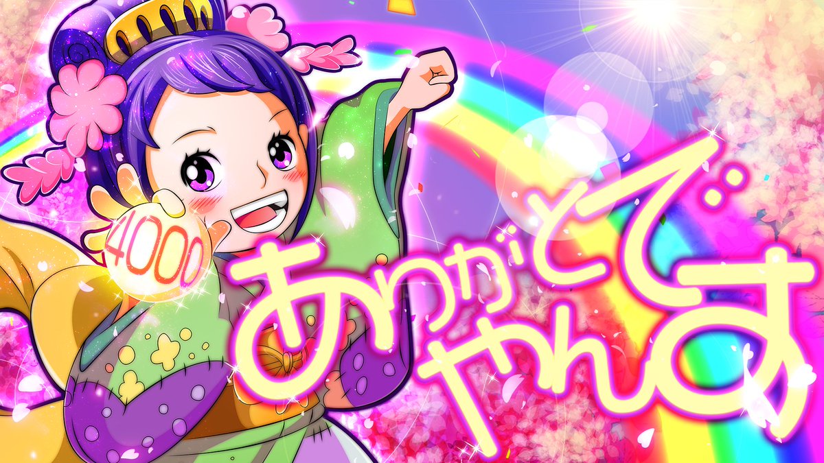 ブラックマスク Youtuber 4000人フォロワーありがとでやんす これからも宜しくでやんす イラスト 絵描き ワンピース お玉 絵描きさんと繋がりたい Onepiece ワンピース好きさんと繋がりたい ワンピース絵描きさんと繋がりたい T