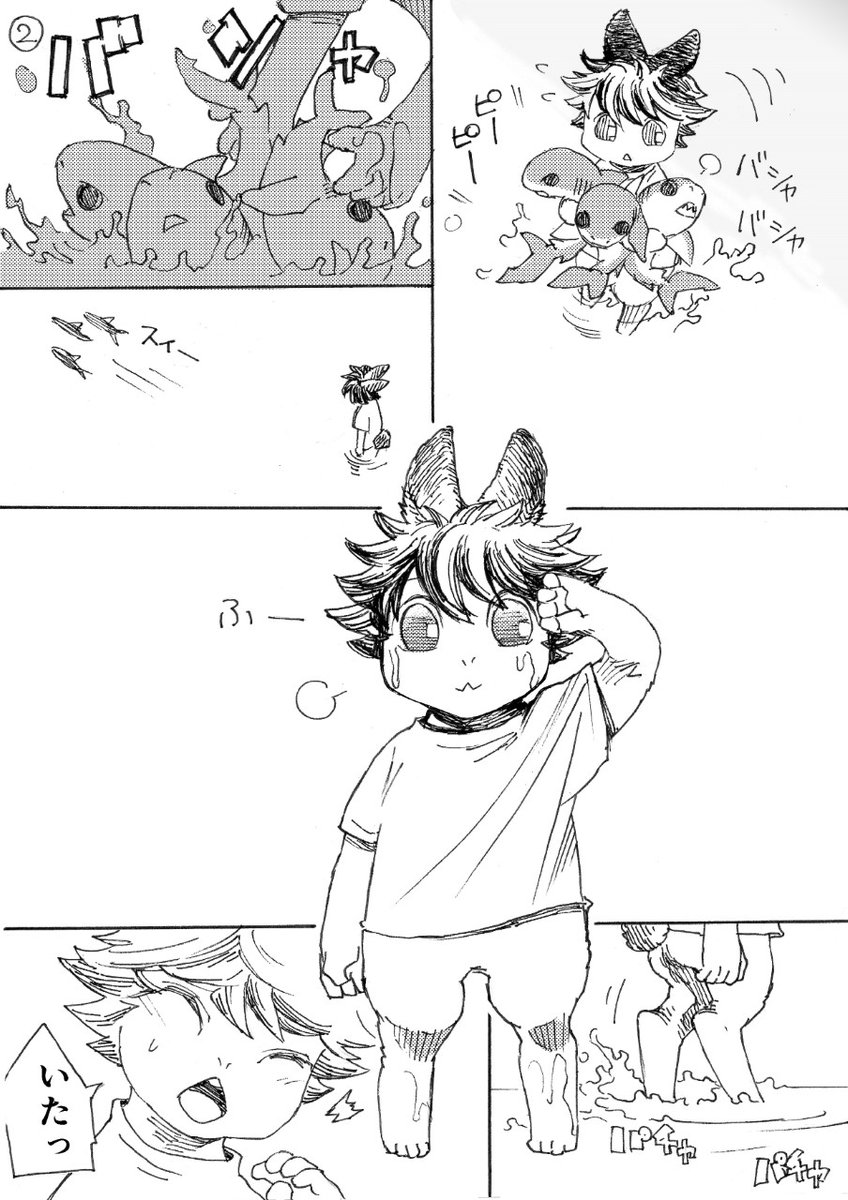 サメを育てる兎さん。

まったり続けたいな
#稲羽事変
#創作漫画
#ウサギ
#サメ 