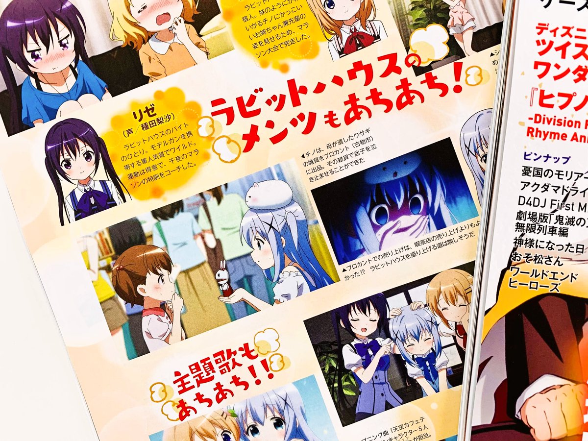 アニメディア編集部 11月号free ポケモンw表紙 アニメディア12月号 ディズニー ツイステッドワンダーランド 記事では 10月と11月に誕生日を迎える4人をピックアップ そして今月から 棺桶型のアクセサリーケース ペーパークラフト が連続で付い