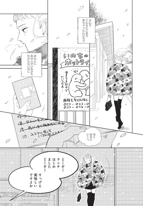月刊コミックバンチ 公式さん の最近のツイート 15 Whotwi グラフィカルtwitter分析 月刊コミックバンチ 公式さん の最近のツイート 15 Whotwi グラフィカルtwitter分析