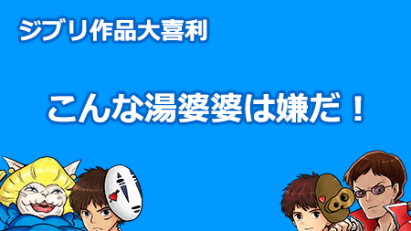 ククララ 声優が夏木マリではなく 大山のぶ代
