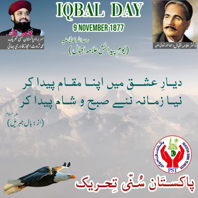 Paying tribute to our National Poet, A phenomenal thinker, An incredible Philosopher, Dr. Muhammad Allama Iqbal on his birthday! May Allah grant him highest rank in Jannah! 
#IqbalDay2020 #9thNovember 
#AllamaIqbalDay