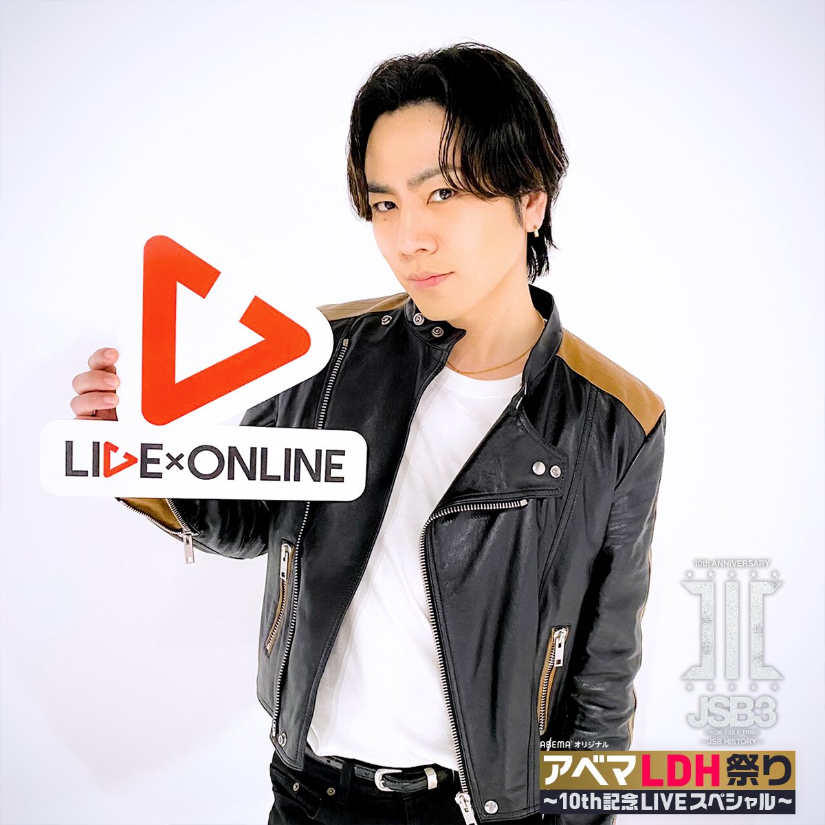 aritsuitsu_22 ツイートしてくれたアナタに… #三代目JSB #登坂広臣 の