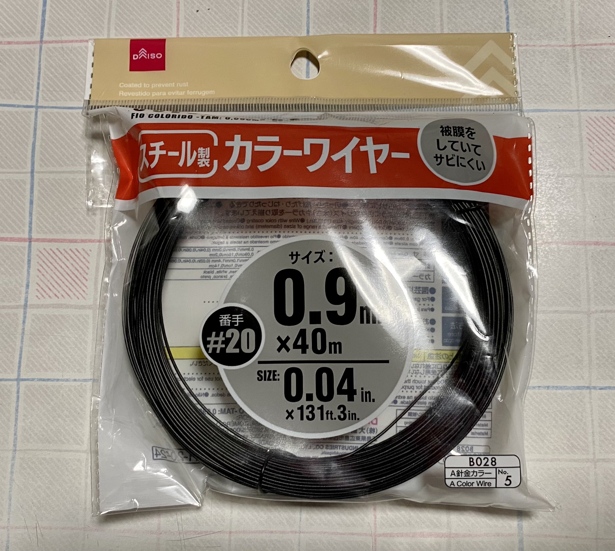 Haru 材料 ダイソーのカラーワイヤー 針金です 私は0 9mmを選びましたが1 6mmでも多分大丈夫です 布 これはセリアで買いました 少なくとも30cm 35cmは必要です ここから先は私のやり方をする場合に必要な物 裁縫道具 Msg ビーストマスター