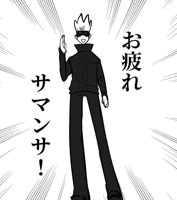 やぁ、みんな! 