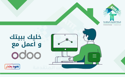 التقنيات المتقدمة لتقنية المعلومات 🇸🇦 tweet media