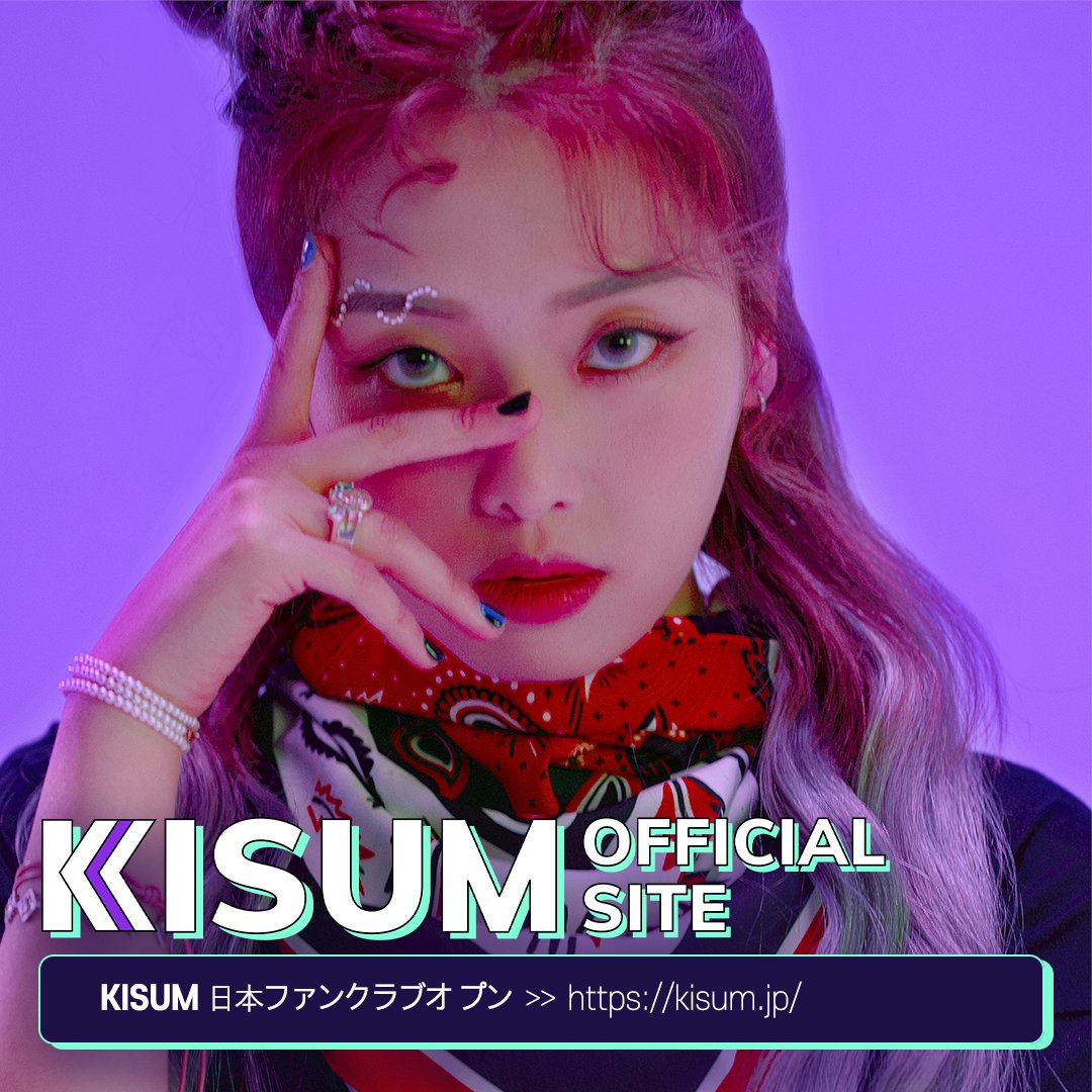 FirstOne_Enter's tweet photo. この度、KISUMのオフィシャルサイト及びファンクラブがオープンされました🥳
会員登録していただくと、KISUMの限定コンテンツをお楽しみいただけます！
サイトはこちら 👉  https://t.co/kEIuYopbQA https://t.co/vD0qVVBQkL