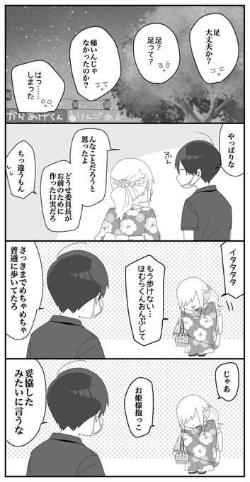 せかねこさん の最近のツイート 9 Whotwi グラフィカルtwitter分析 せかねこさん の最近のツイート 9 Whotwi グラフィカルtwitter分析