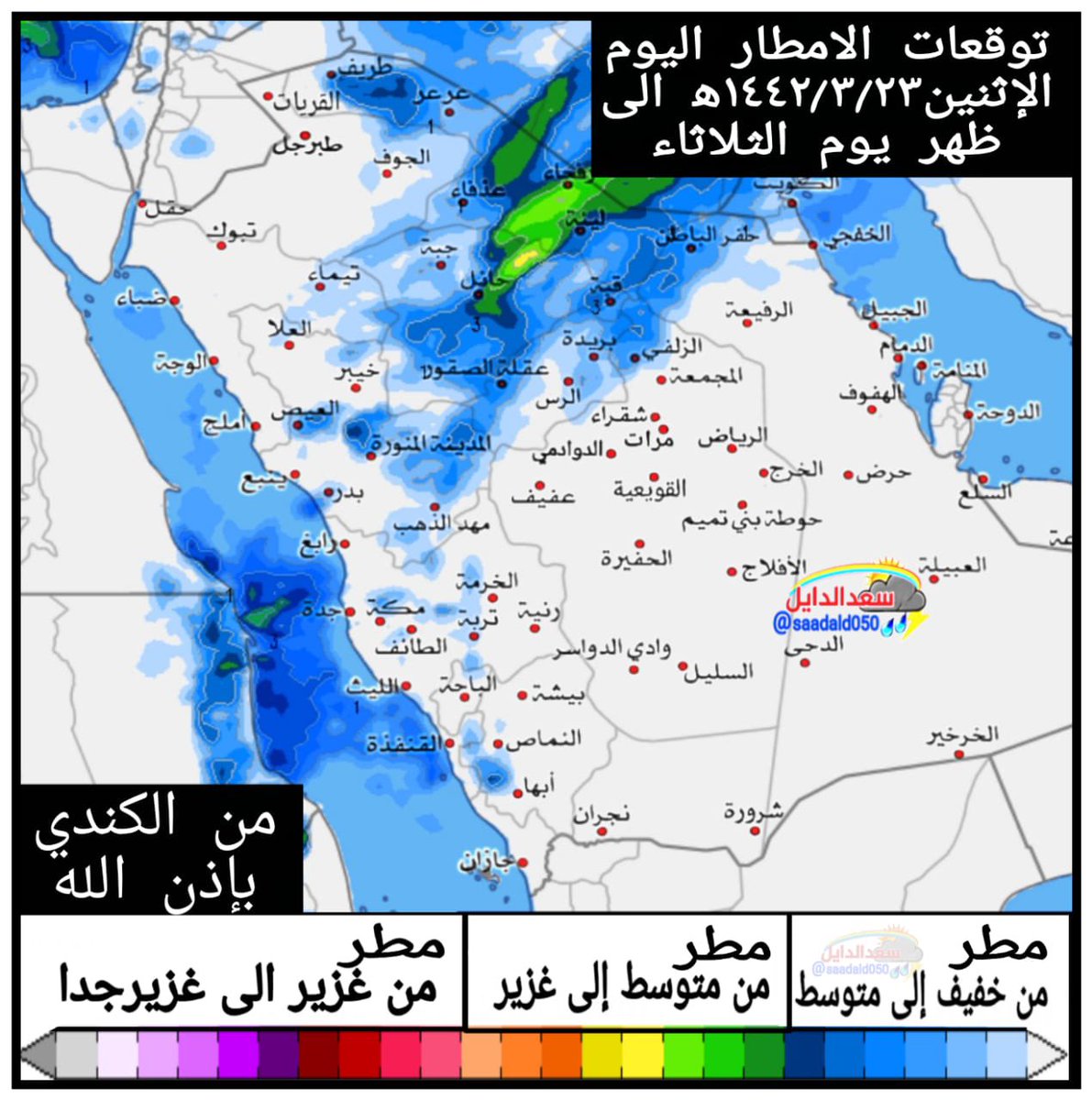 طقس المدينه الاسبوع القادم