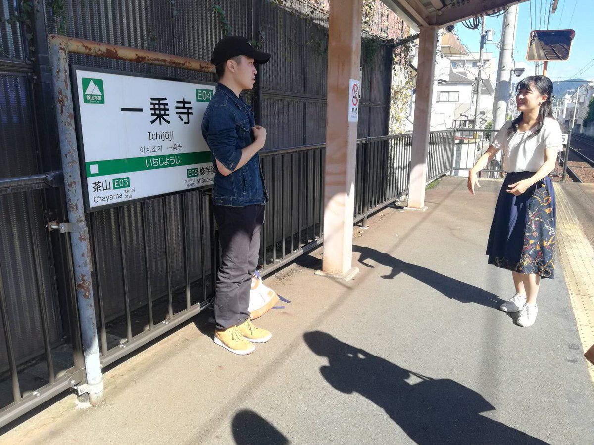 WhaToDoKyoto's tweet photo. Behind the scenes of our #ichijoji trip📹　The new video is coming soon🔜 https://t.co/VPXtkDnUgE