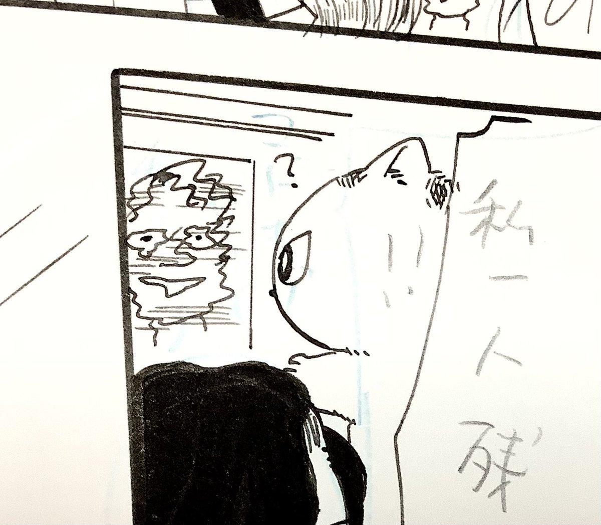 ①何の罪もないズーム通話をする紳士が
②ねこに目をつけられ…
③ドンペリをかけられ、
④歪む‼️ 
