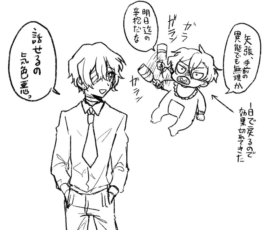 赤ちゃん拾った15歳 