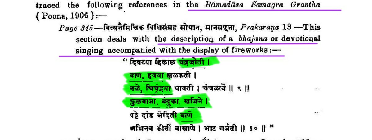 Marathi work of Saint Samarth Ramdas, Ramadasa samagra Grantha, In its Prakarana 13 describes different types of fireworks, which are Highlighted.