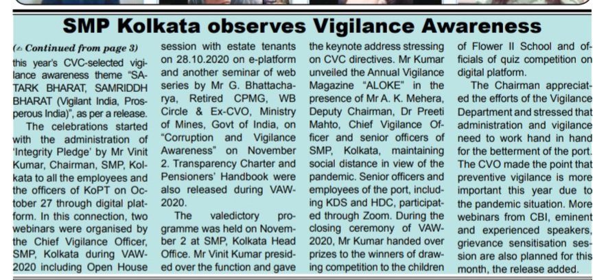 SMPort_Kolkata's tweet photo. The Valedictory programme of observance of the #vigilanceweek2020 was held on 2.11.2020 @SMPort_Kolkata Head Office. Shri @ivinitk Chairman, SMP, Kol presided over the function and gave keynote address stressing on @CVCIndia directives.
@shipmin_india
@PIB_ShipMin
@Indportsassn https://t.co/E4jpbgl5fA