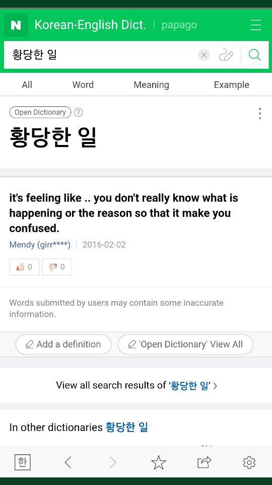 Someone translated it as 'solo promotion' instead of 'solo activity' without checking the context.  Also this is the word wj uses in his statement which was translated as "absurd" and check the other pic. This is what he meant by "I'm preparing hard for my solo"