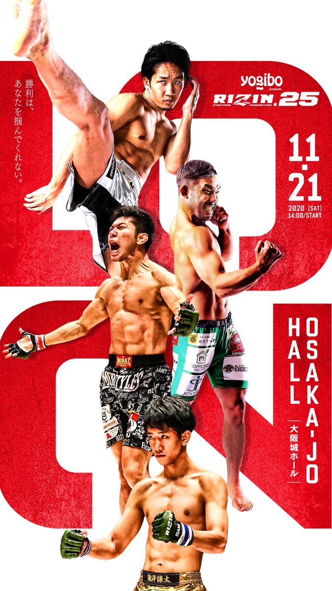 RIZIN FF OFFICIAL on X
